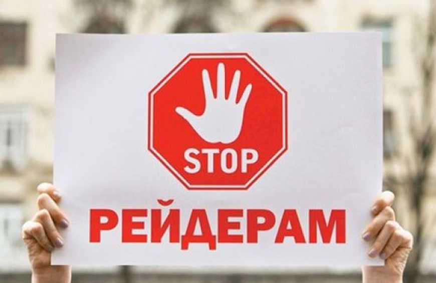 В Україні запровадять подвійну авторизацію при реєстрації прав власності, щоб побороти рейдерство