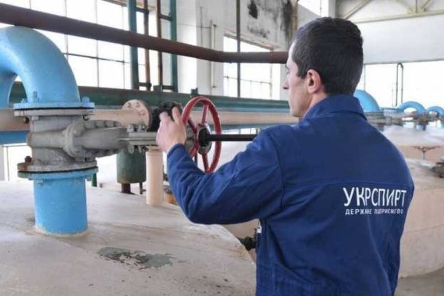 «Укрспирт» спростив процедуру реалізації спирту