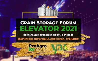 Стартував Всеукраїнський конкурс "Елеватор року 2020"