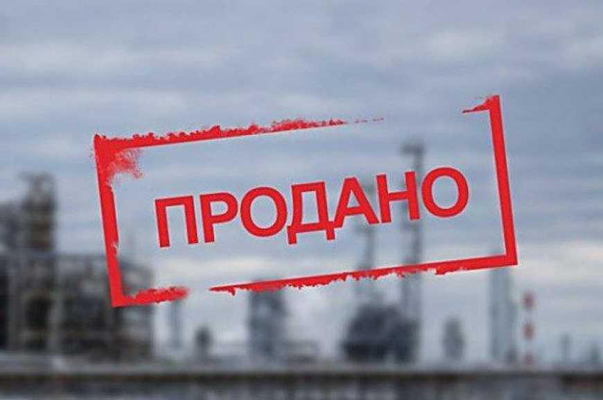 Приватизація: 2024 рік став рекордним як за надходженнями, так і за масштабністю проданих об&#039;єктів