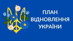 Коли та як Україна може отримати заморожені активи РФ для відновлення країни
