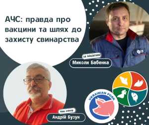 Як перемогти АЧС: розвінчування міфів про профілактику