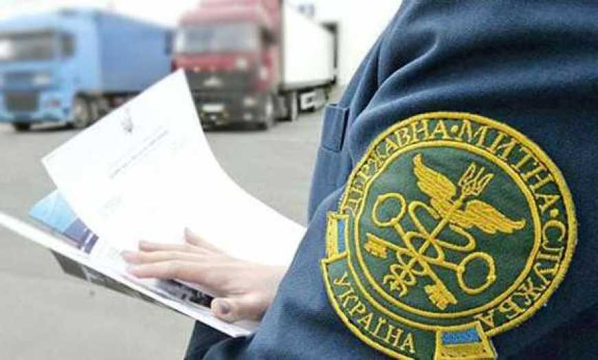 З квітня діятиме єдиний рахунок для митних платежів &ndash; Мінфін