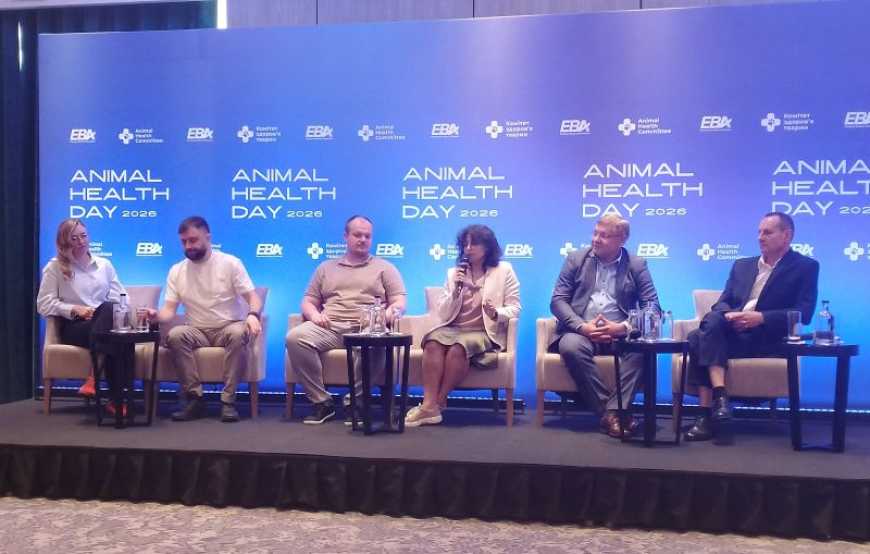 Animal Health Day Європейської бізнес асоціації