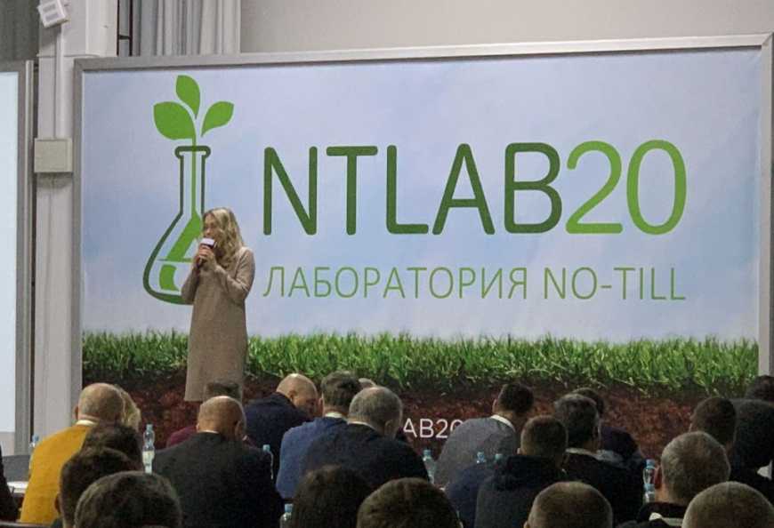 NTLAB20: сучасні технології рослинництва