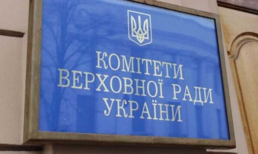 Аграрний комітет підтримав вдосконалення системи ідентифікації та реєстрації тварин