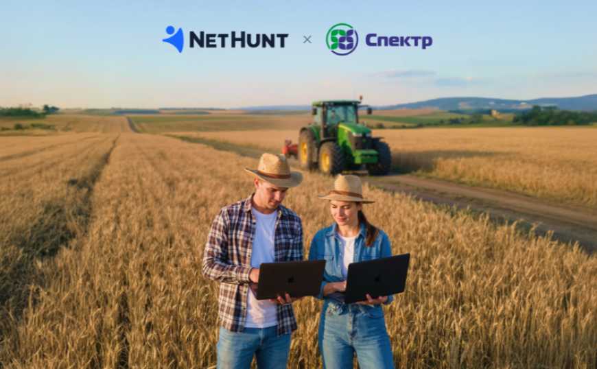 Як ухвалювати управлінські рішення в агробізнесі: три поради від Спектр-Агро і NetHunt CRM