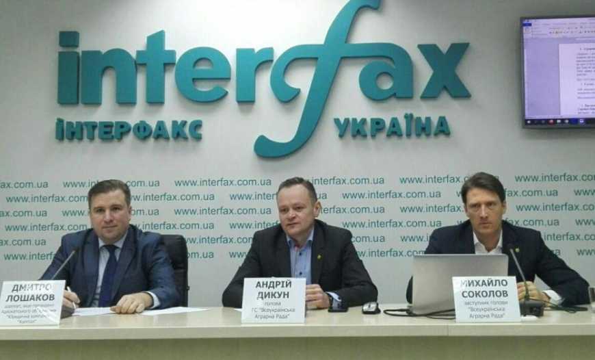 ВАР пропонує уряду укласти мирову угоду в питанні держпідтримки