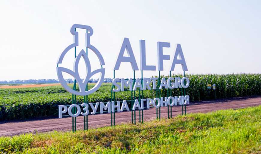 ЗЗіРка українських ланів: бренд ALFA Smart Agro святкує 5-річчя стратегії Розумної агрономії