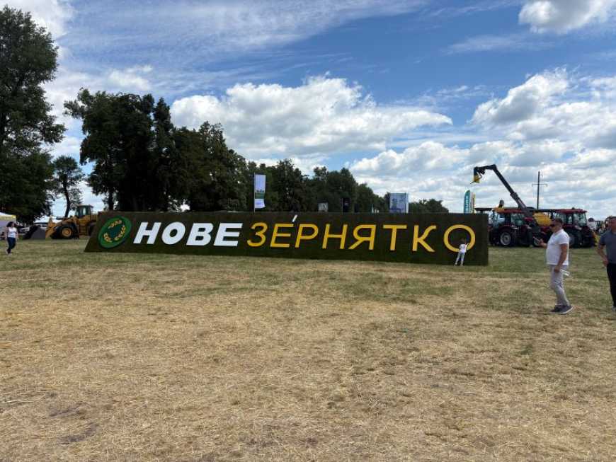 10 років зростання: ювілейне &laquo;Нове Зернятко&raquo; зібрало понад 9000 учасників