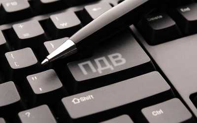 Прийняття законопроєкту № 3656 віддалить Україну від податкових стандартів ЄС, – науковці