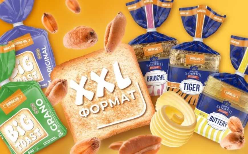 КИЇВХЛІБ запускає сніданки у форматі XXL