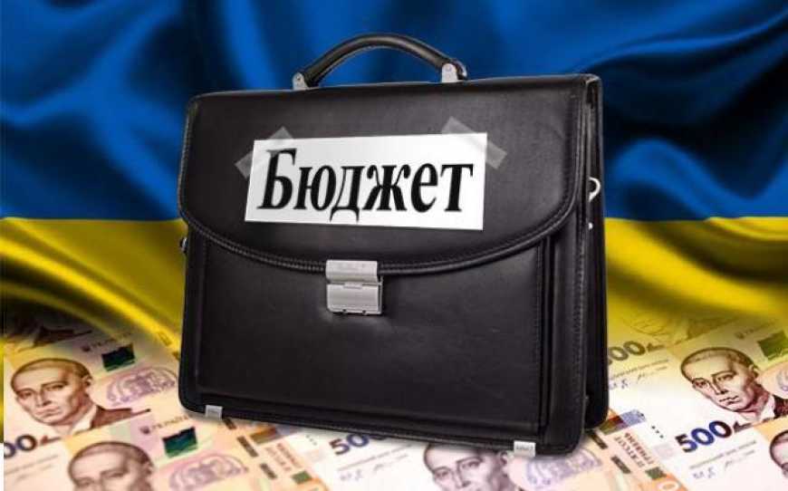 Верховна Рада ухвалила державний бюджет на 2023 рік