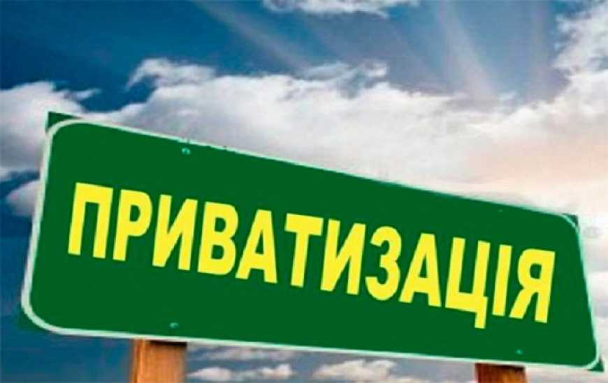 ФДМУ готовить до приватизації два морських порти