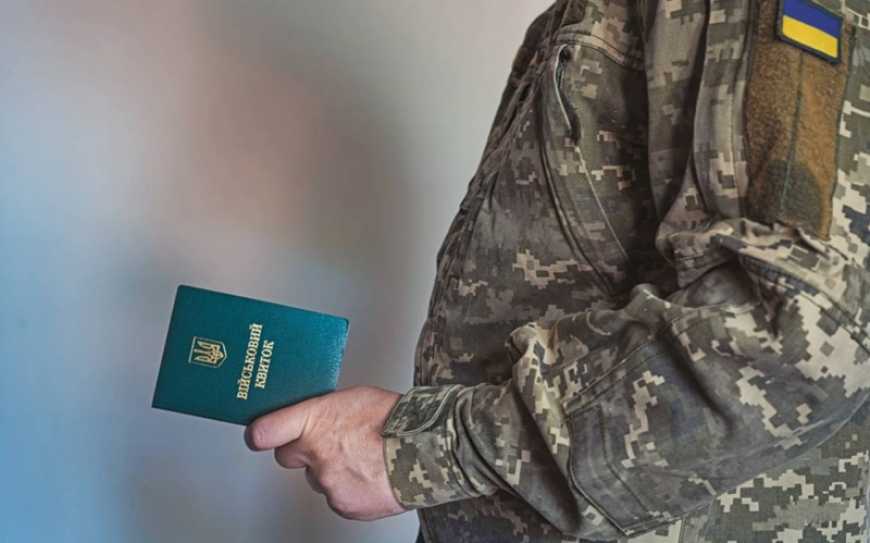 Внесено зміни до Порядку бронювання військовозобов’язаних