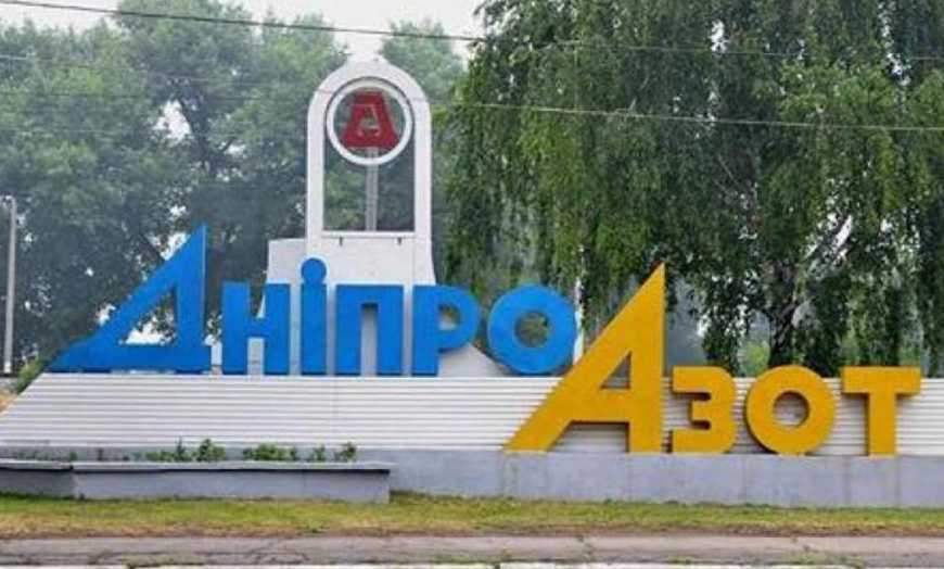 &laquo;ДніпроАзот&raquo; відновив виробництво добрив після вимушеного простою
