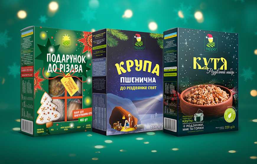 Компанія «Терра» експортуватиме кутю до Польщі