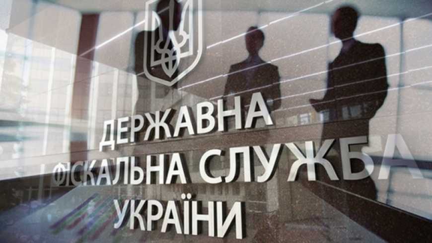 ДФС змінює порядок обліку платників єдиного соціального внеску