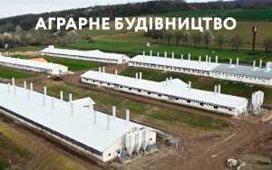 Галина Борачок: «Для Аграрного сектору пріоритет сьогодні — якість будівельних матеріалів»