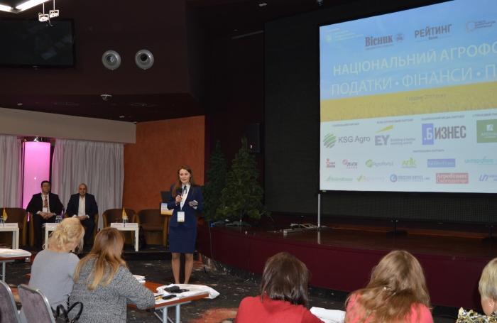 Актуальні проблеми оподаткування та фінансування агросектору обговорили на «Національному Агрофорумі. Податки. Фінанси. Право»