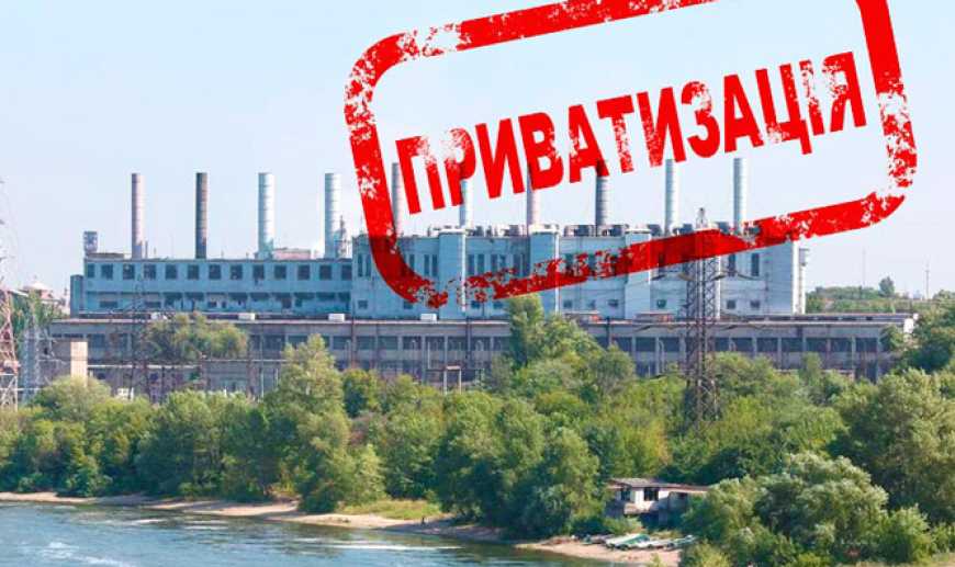 Приватизація: Мінекономіки готує законодавчі зміни для продажу часток у держкомпаніях
