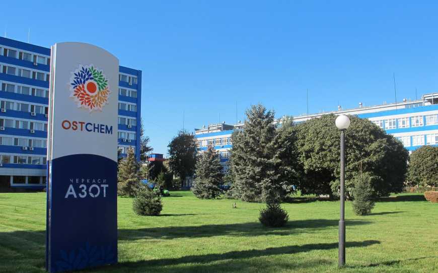 Після вимушеної зупинки Черкаський «АЗОТ» відновив роботу