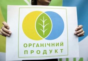 В Україні офіційно затвердили новий логотип для органічної продукції