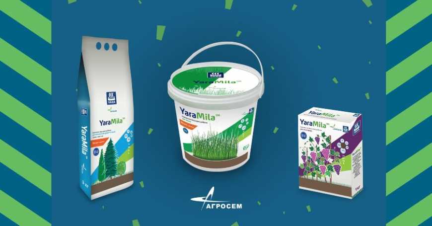 В мережі ТЦ &laquo;Епіцентр&raquo; та &laquo;Нова Лінія&raquo; з&rsquo;явилися добрива Yara в новому форматі!