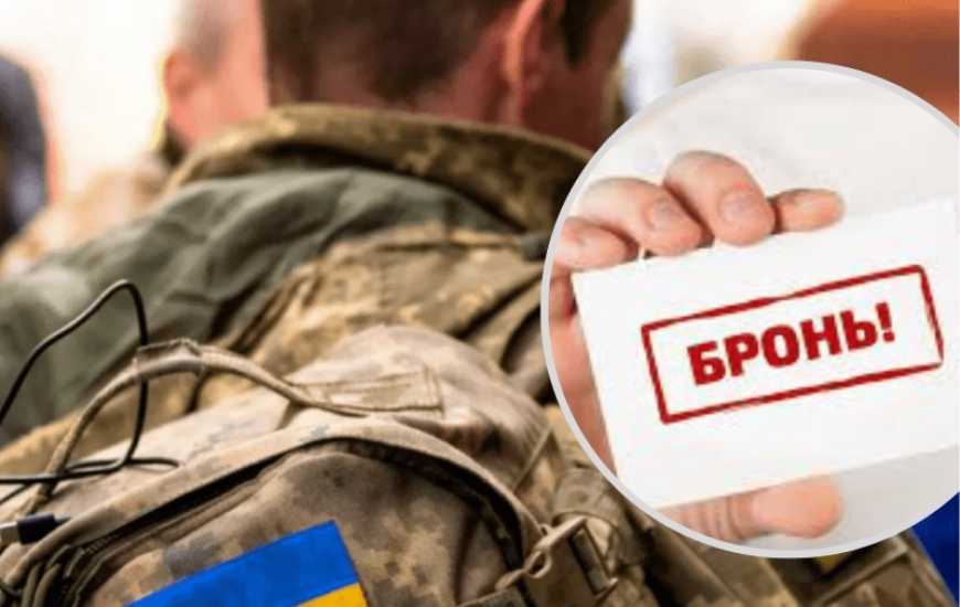 Бронювання: уряд розширив можливості для працівників ОПК, водоканалів та енергокомпаній