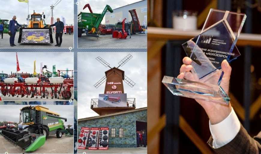 Виставка в центрі України &ndash; переможець щорічного рейтингу ФРУ Ukrainian Employers Awards