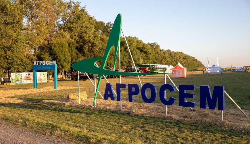 Grand Hotel Agrosem: Дні полів компанії &laquo;Агросем&raquo;