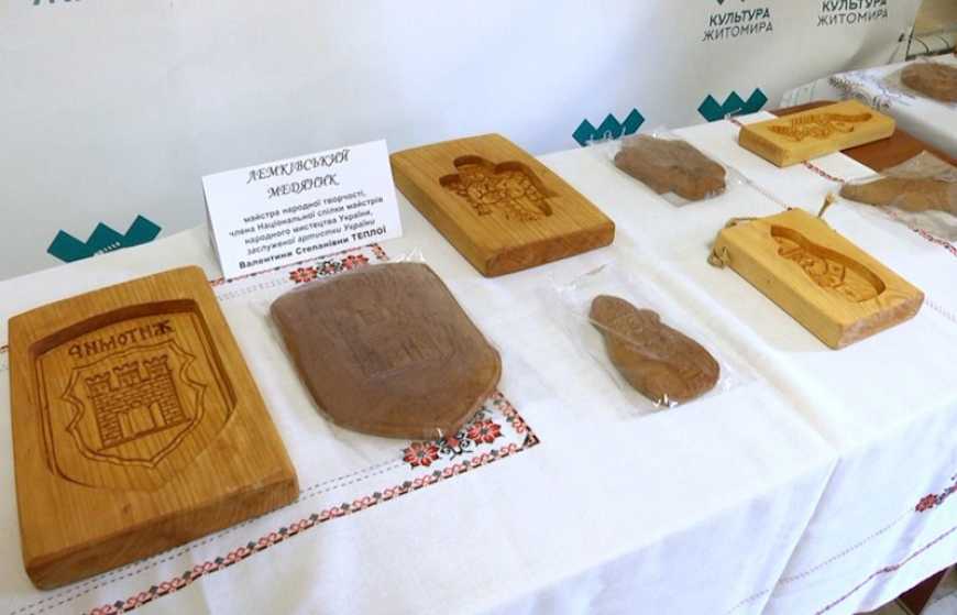 У Житомирі відроджують технологію випікання лемківського медяника