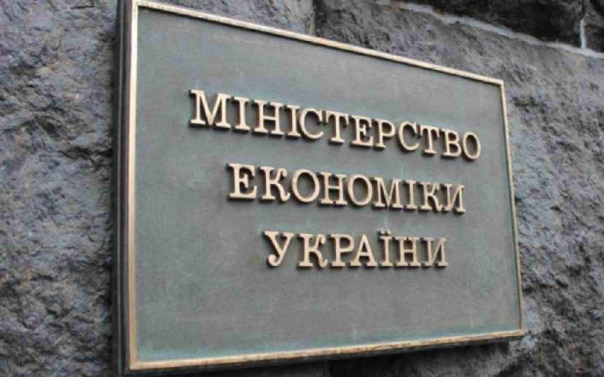 За підсумками року економіка скоротиться на 32%, &ndash; Свириденко