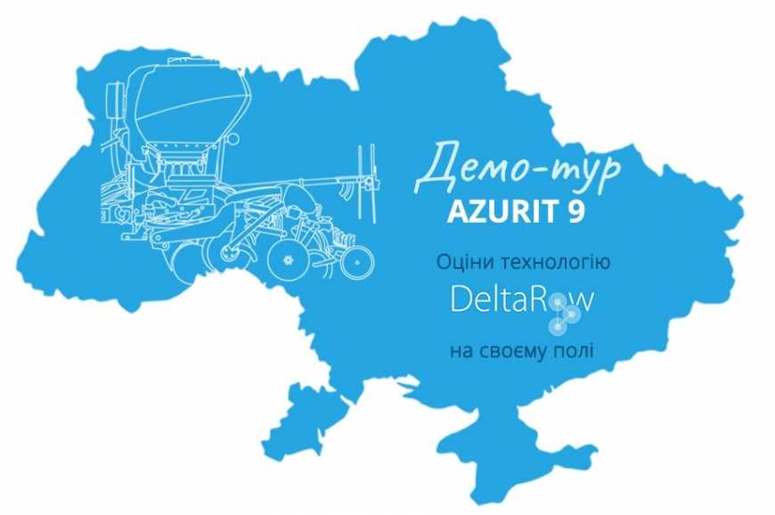 Оціни переваги посіву DeltaRow на своєму полі!
