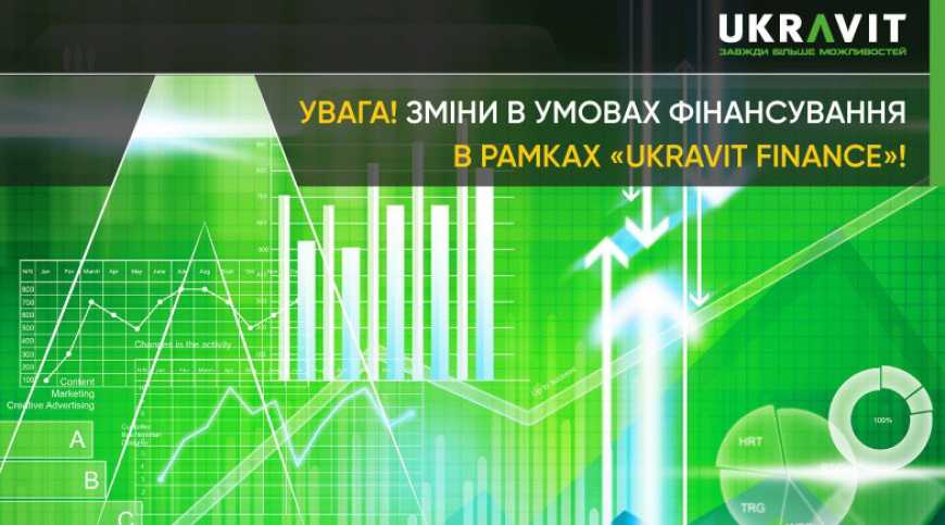 Осіння посівна-2020: компанія «UKRAVIT» та OТР Банк розробили нову пропозицію для аграріїв