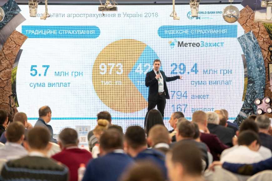 «Майстерня Аграрія»: в Україні відбулась низка конференцій під девізом «Загартовані природою»