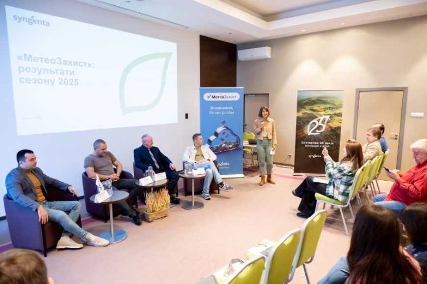 «МетеоЗахист» відзначила 10-річний ювілей рекордним охопленням і страховими виплатами