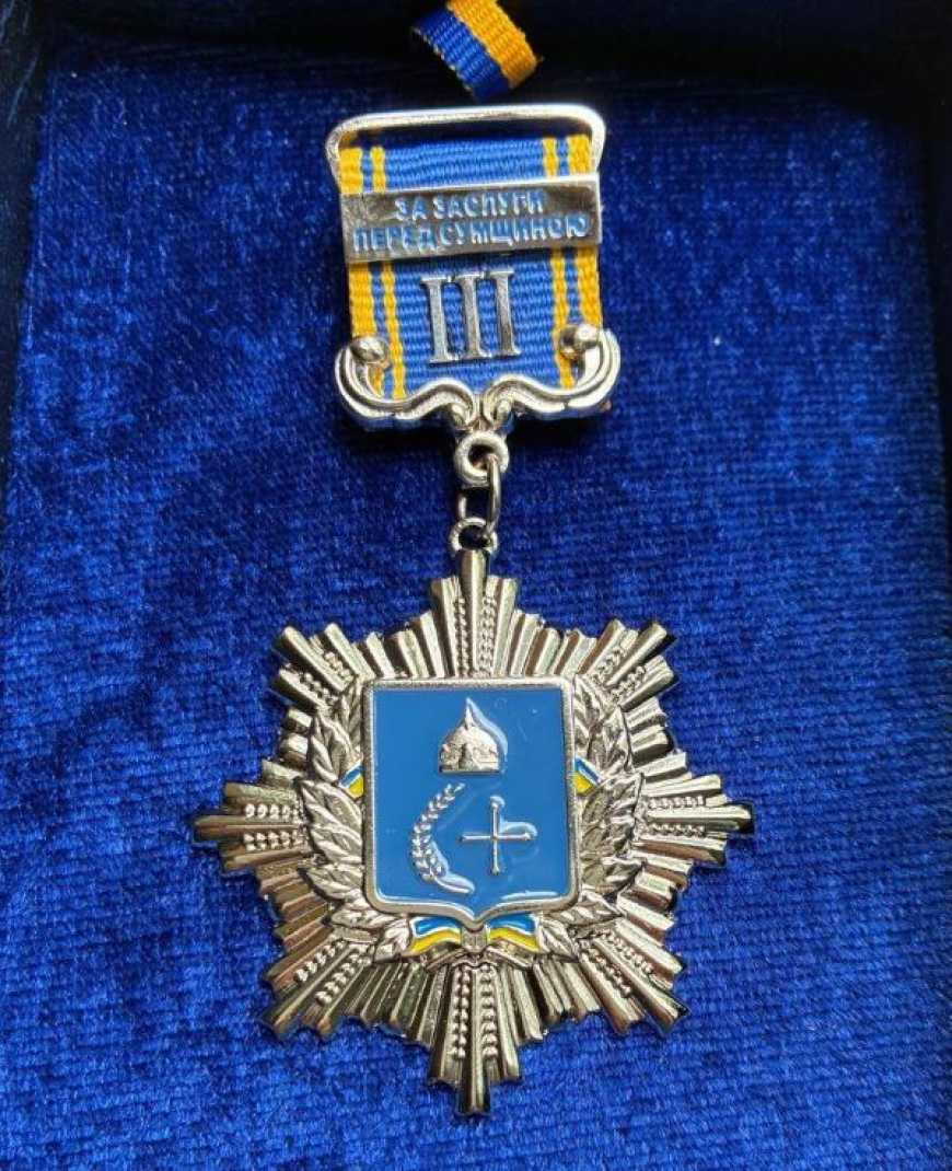 Керівник агрофірми із Конотопщини отримав відзнаку Сумської обласної ради