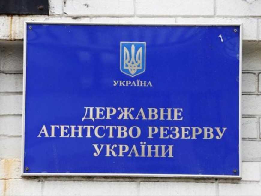 Держрезерв розповів про рекордне поповнення запасів