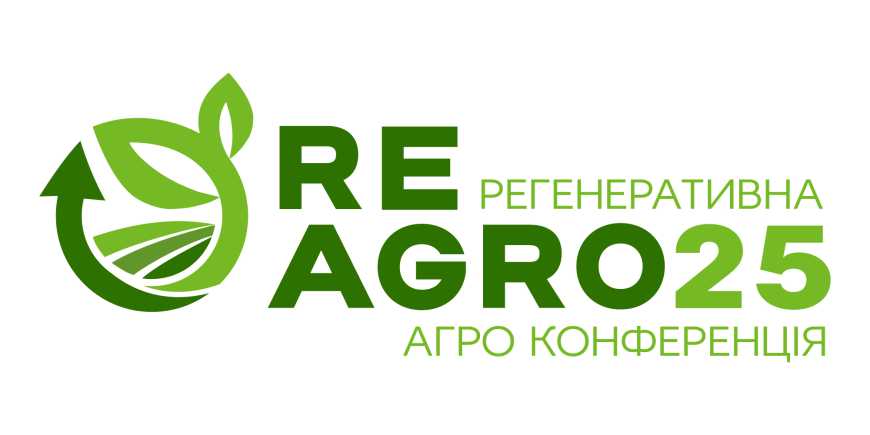 ReAgro25: Конференція з регенеративного землеробства у новому форматі