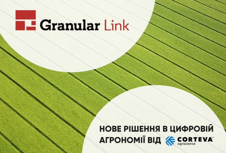 Corteva Agriscience запустила в Україні пілотний проєкт моніторингу полів для фермерів