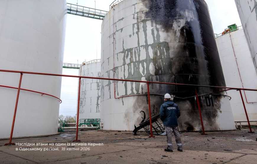 Кернел у третьому кварталі 2026 фінансового року: ріст переробки олії на 17% та 210 годин простою через тривоги і негоду