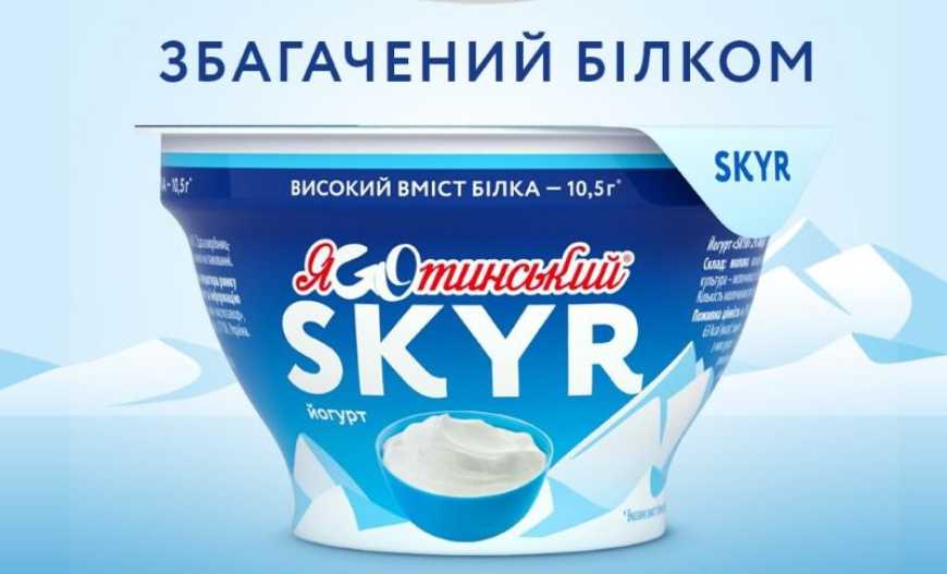 ТМ &laquo;Яготинське&raquo; виводить на ринок йогурт із підвищеним вмістом білка