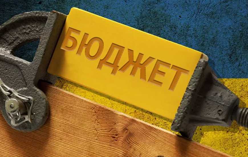 Держбюджет-2026: місцеві бюджети залишаються уразливими