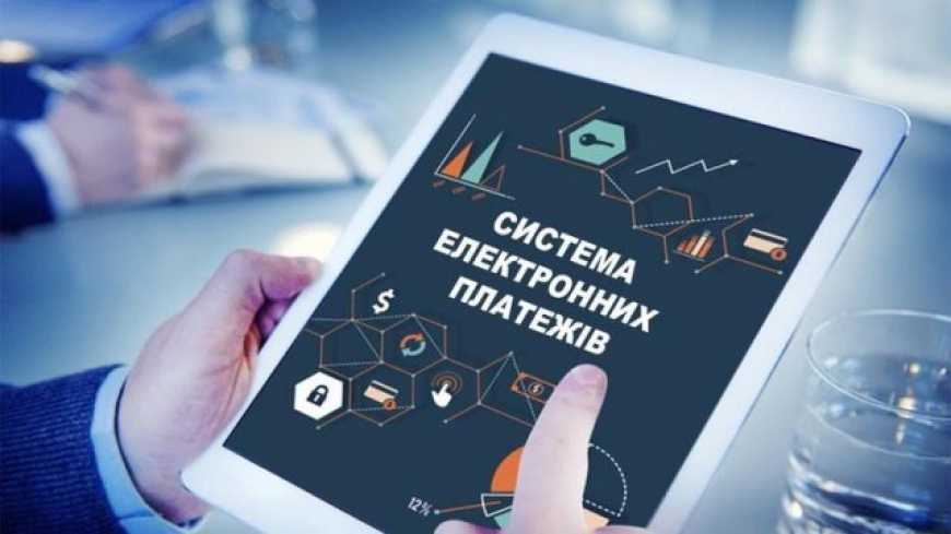 НБУ запускає цілодобову роботу системи електронних платежів