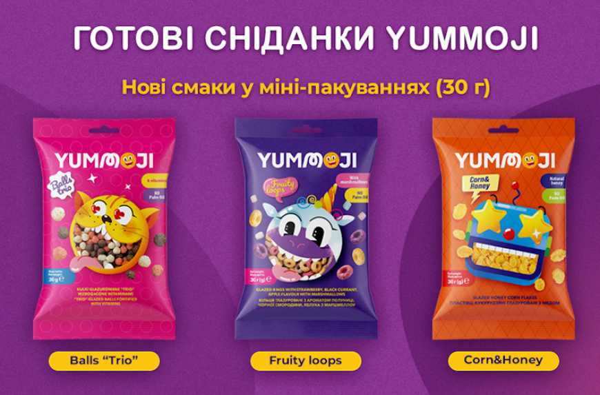&laquo;Добродія Фудз&raquo; розширила лінійку готових сніданків YUMMOJI