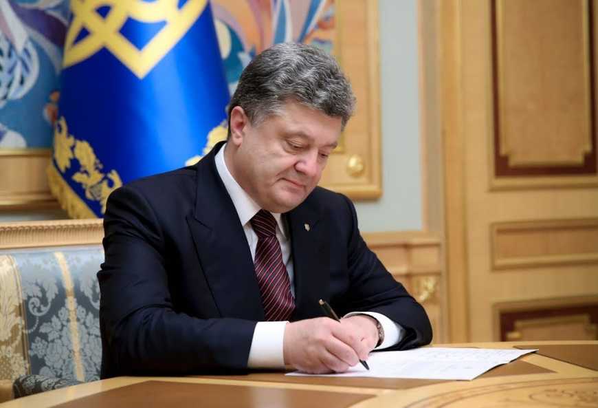 Президент підписав закон про «єдине вікно» на митниці