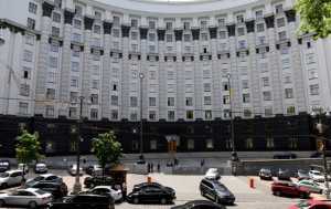Кабмін припинив програму економічної співпраці з РФ