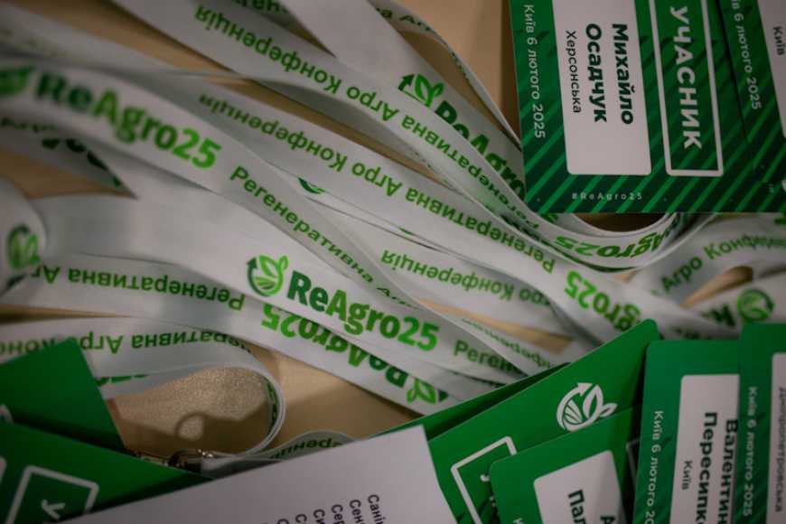 ReAgro25: Як українські аграрії створюють майбутнє регенеративного землеробства