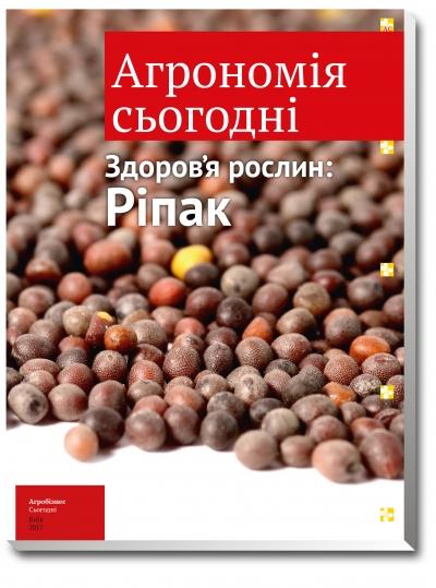 Вийшло з друку видання 